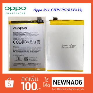 แบตเตอรี่ Oppo R11,CHP1707(BLP635) Or