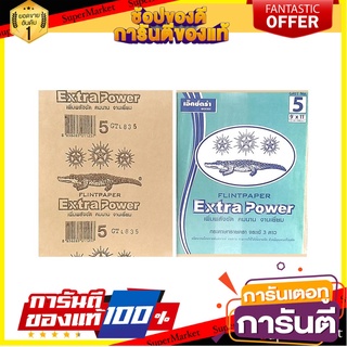 กระดาษทรายขัดไม้แผ่น 3CS NO.5 เครื่องมืองานไม้ SANDPAPER FOR WOOD 3CS NO.5