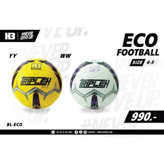 H3 ลูกฟุตบอลรุ่น ECO Football ( H3SPORT )