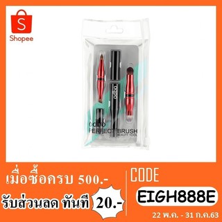 แปรงแต่งหน้า odbo perfect brush OD8-146