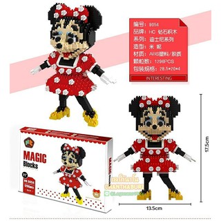 ตัวต่อเลโก้ Minnie Mouse 1,296 ชิ้น