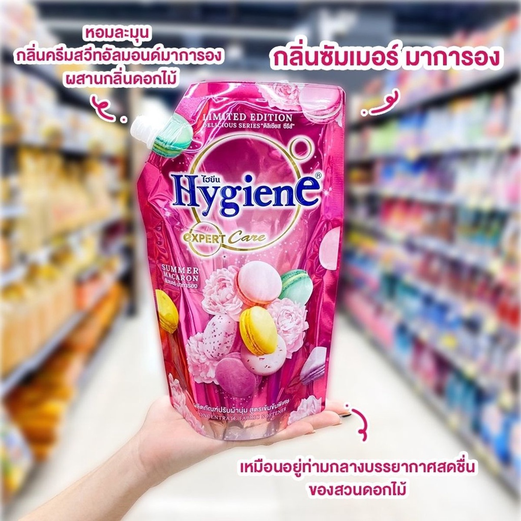 Hygiene expert  care   ไฮยีน น้ำยาปรับผ้านุ่มเข้มข้น 490 ml. ราคา ถูกที่สุด ดีลบีเคเค แกลเลอรีภาพที่ 7