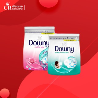 Downy ผงซักฟอกดาวน์นี่ สูตรเข้มข้น ขนาด 720 กรัม