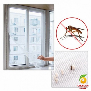 Chokchaistore ม่าน หน้าต่าง มุ้งตาข่าย สีขาว ป้องกันยุงและแมลง คุณสามารถติดเองได้ง่าย Mosquito screen