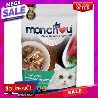 มองชูอาหารสำหรับแมวรสปลาทูน่าหน้าปลาแอนโชวี่ในน้ำเกรวี่ 70กรัม Monchoo Cat Food Tuna Topping Anchovy in Gravy 70g.