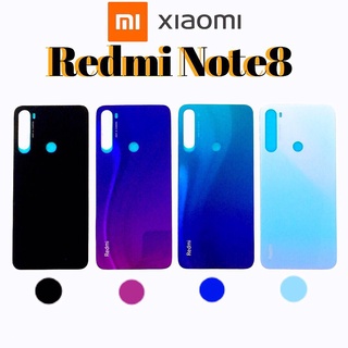 ฝาหลัง Redmi Note8  ฝาหลังเรดมี่โน๊ต8 ฝาหลังNote8 สินค้าพร้อมส่ง📢🚚🚚