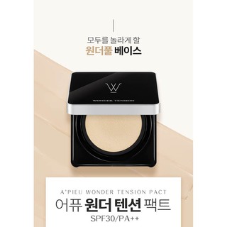 APIEU Wonder Tension Pact (Pposong) SPF30 - Silver Matte