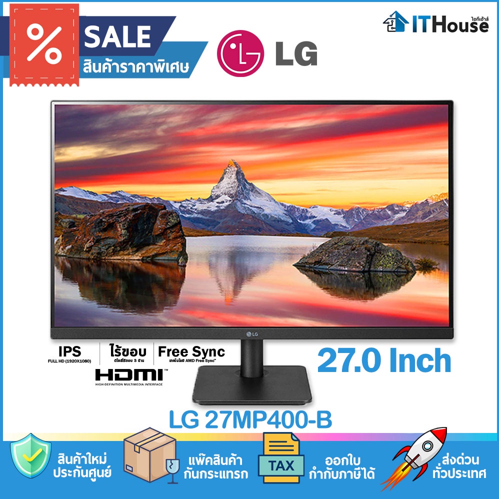 💻LG 27MP400-B 27"IPS MONITOR (IPS, VGA, HDMI) 75Hz💻หน้าจอคอมพิวเตอร์ ขนาด 27 นิ้ว มี Port เชื่อมต่อ 