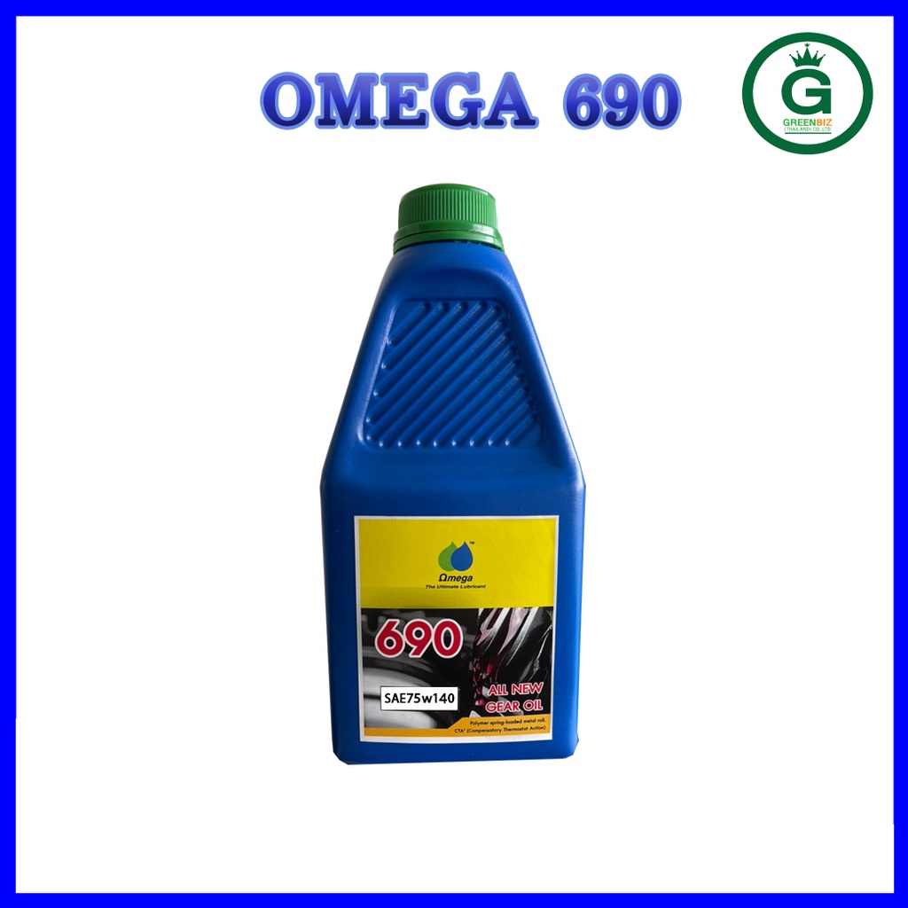 น้ำมันเกียร์และเฟืองท้าย OMEGA 690 ขนาด 1 ลิตร