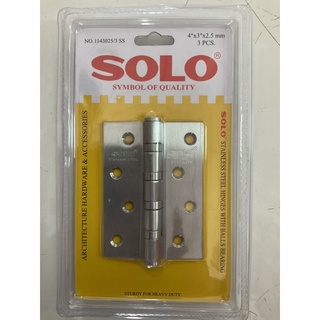 บานพับ สแตนเลส SOLO 4”x3” หนา 2.5 mm 1143025 แพ็ค 3 ตัวต่อ 1ชุด