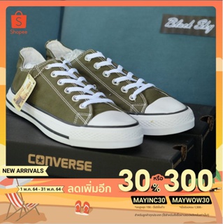 [เหลือ238.-ใช้ MAYINC30] Converse All Star (Classic) ox - Green สีเขียวขี้ม้า รองเท้าผ้าใบ คอนเวิร์ส