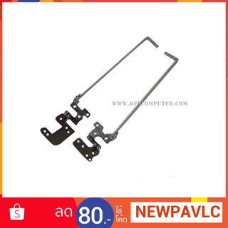 ขาบานพับ ยึดจอ Acer Aspire E1-421 E1-431 E1-471 LCD Hinges Set