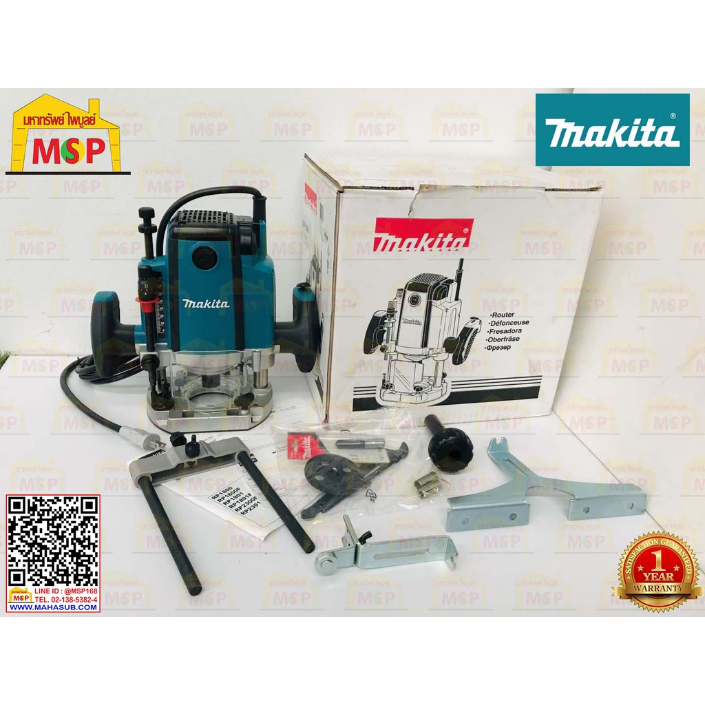 Makita เครื่องตัด/เซาะร่อง/เร้าเตอร์ 1/2" RP1801 1650W  M-MJ