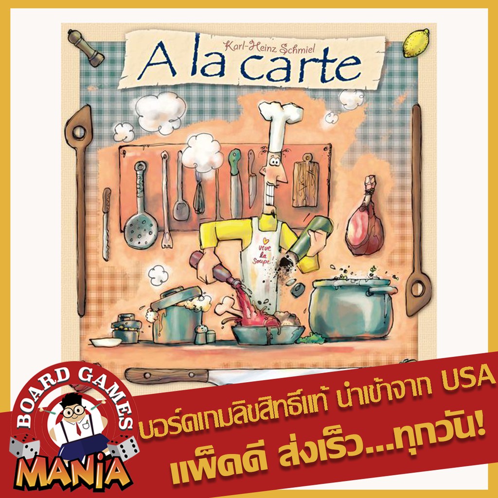 A la carte Board Game