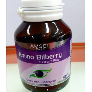 Amsel Amino Bilberry 30 Capsules แอมเซล อะมิโน บิลเบอรี่ 30 แคปซูล