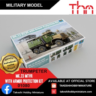 Trumpeter 1/35 01080 Mk.23 MTVR with Armor Protection Kit