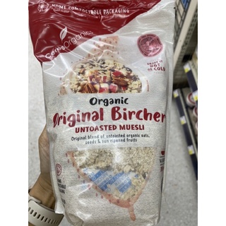 มูสลี่ เบิร์ชเชอร์ ออริจินอล อันโทสเต็ด ออร์แกนิค 700 G. Muesli Bircher Original Untoasted Organic