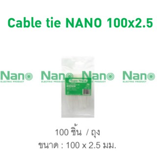 Cable tie NANO 4" 100x2.5mm  (100 ชิ้น/ถุง/10,000 ชิ้น/กล่อง)