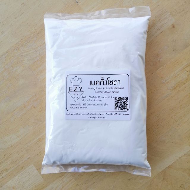 เบคกิ้งโซดา เกรดดีที่สุด🧧ประเทศเบลเยี่ยม 1กก.🧧Baking soda sodium bicarbonate ราคาถูก ของเกรดดีมาก แนะนำค่ะ
