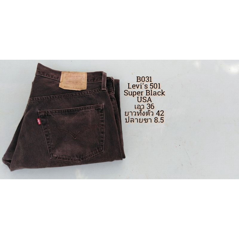 กางเกงยีนส์ Levi's 501 Super Black USA ปี 2000 เอว 36 (B031)