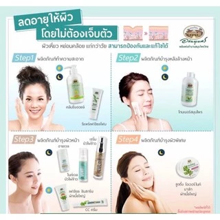🔅โทนเนอร์สมุนไพร🔅 อภัยภูเบศร