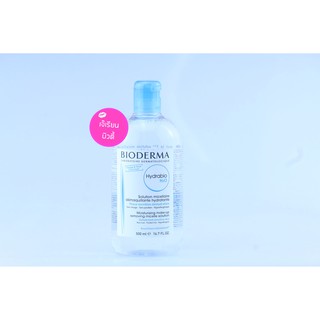 BIODERMA ผลิตภัณฑ์ทำความสะอาดผิวหน้า Hydrabio H2O ปริมาณ 500 มล. ขวดฟ้า (เหมาะกับผิวแห้ง) ฉลากไทย