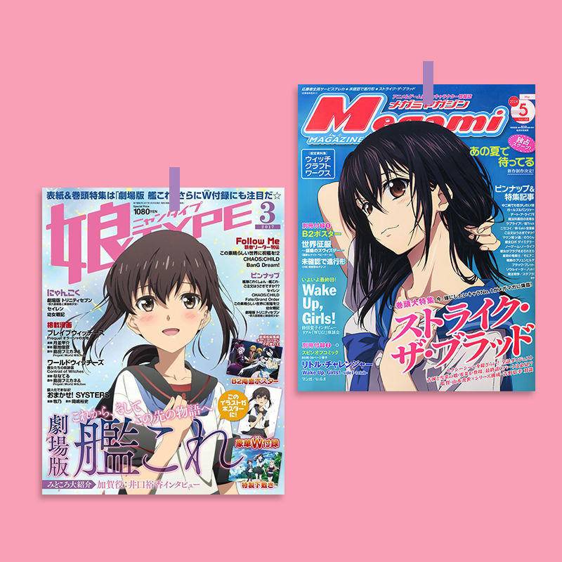 Riman magazine cover Japanese cartoon decorative poster sweet girl photo background dormitory decorative magazine poster