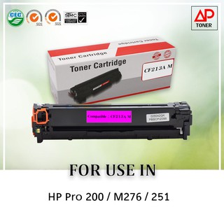 หมึกพิมพ์เลเซอร์เทียบเท่า CF213A  (สีชมพู) สำหรับ HP LaserJet Pro200 ,  M200 , M276nw , M251nw *** ออกใบกำกับภาษีได้***