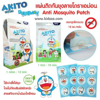 Akito แผ่นติดกันยุงลายโดราเอม่อน Anti Mosquito Patch