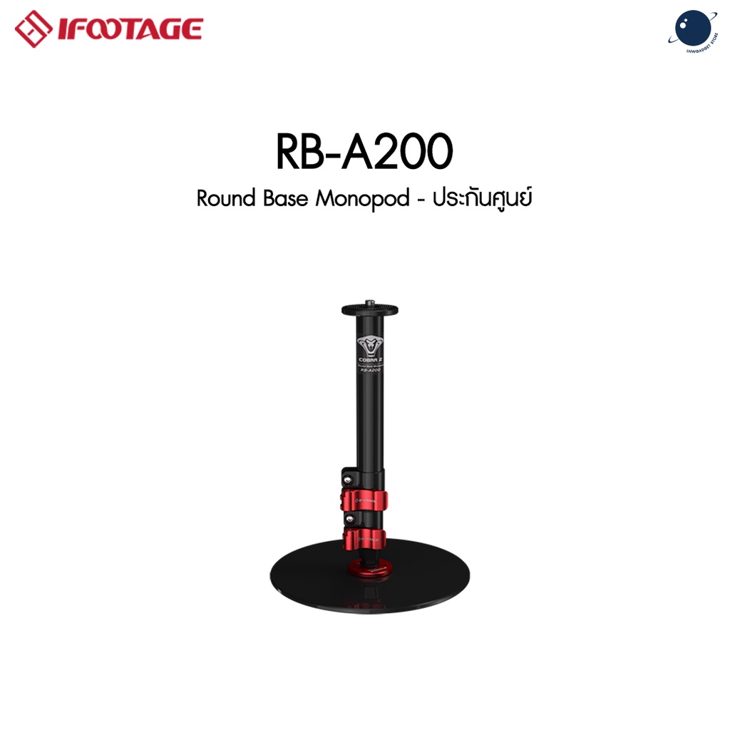 iFootage RB-A200 Round Base Monopod ประกันศูนย์ไทย