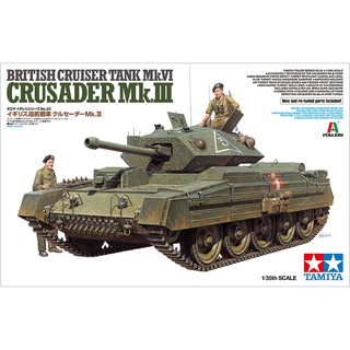 โมเดลประกอบ Tamiya 1/35 TA37025 CRUSADER MK.III