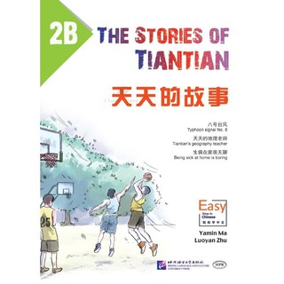 หนังสืออ่านนอกเวลาภาษาจีน The Stories of Tiantian 2B+MPR