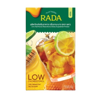 (5ซอง) Rada Drink ผลิตภัณฑ์เสริมอาหาร รดา กลิ่นชามะนาว