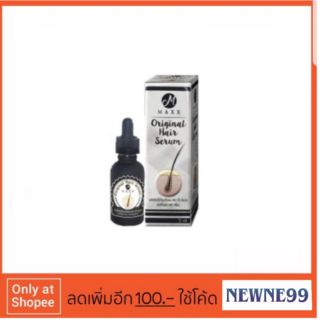 เซรั่มปลูกผม คิ้ว หนวด ⭐MAXX Original Hair Serum⭐