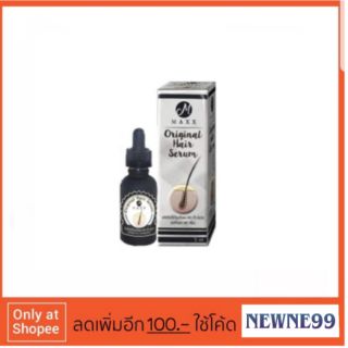 เซรั่มปลูกผม คิ้ว หนวด ⭐MAXX Original Hair Serum⭐