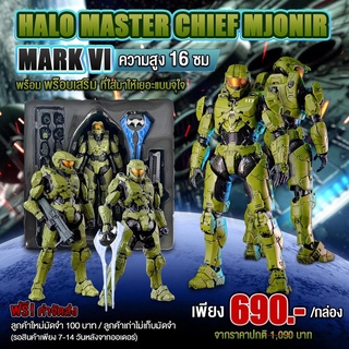 (พรีออเดอร์) HALO MASTER CHIEF MJONIR MARK VI 🛰 จากสุดยอดเกมชู้ตเตอร์ สู่สุดยอดโมเดล