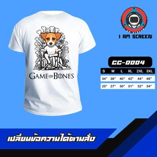 เสื้อยืดลายเเนวๆ เเฟชั่น เนื้อผ้านุ่ม หนา ใส่สบาย