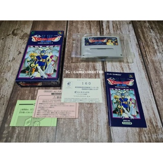 Dragon Quest  I.II Super Famicom