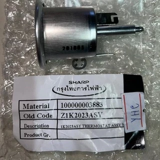 1K2023ASY เทอร์โมสตัทหม้อหุงข้าว ชาร์ป3ขา Sharpแท้ หม้อข้าวรุ่นใหญ่5ลิตร7ลิตร10ลิตร อะไหล่แท้ ออโตหม้อหุงข้าว
