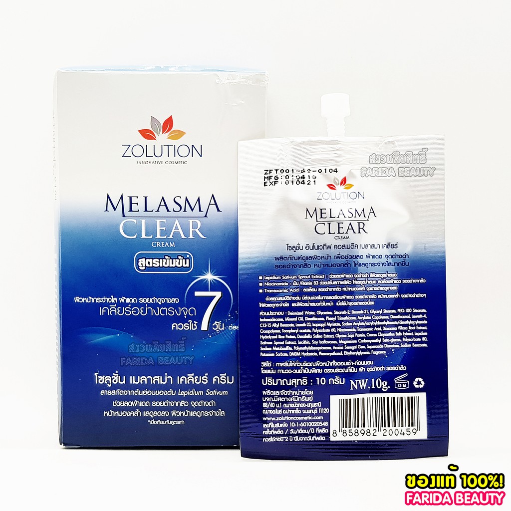 melasma clear