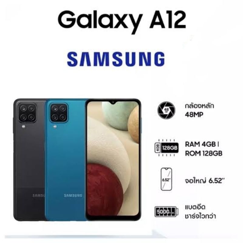 Samsung Galaxy a12 Ram 4 Rom 128gb