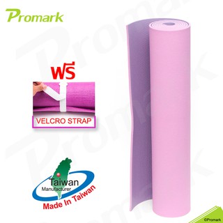 Promark Yoga Mat Model H เสื่อโยคะ eco หนาแน่นสูง High Density eco Mat 2Tone 6mm Made in Taiwan 0578T