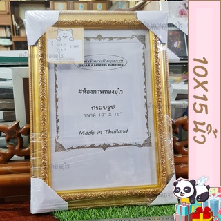 กรอบ 10x15 นิ้ว สีทอง มีขาตั้ง  กระจกแท้ สินค้าไทย  ตกแต่งบ้าน กรอบรูปงานแต่ง กรอบรูปครอบครัว