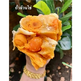 [ส่งด่วน]อร่อยซอย 8 รุ่นไข่ทะลักหนัก 500 กรัม ไข่ 5 ฟอง ขนมของขวัญของฝาก