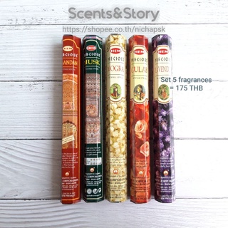 ✨🎉 NY23 Promo! HEM Incense sticks Precious Collection ธูปหอมกลิ่นยอดนิยม รวม 5 กลิ่น HEM + Free Gift Samples!