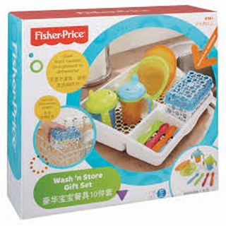 ชุดอุปกรณ์สำหรับเด็ก Fisher Price