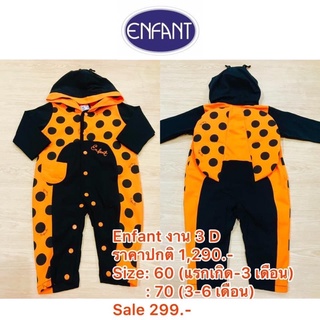 พร้อมส่ง‼️ชุดบอดี้สูท Enfant