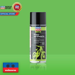 Liqui Moly สเปรย์เคลือบสีจักรยาน Bike Gloss Spray Wax