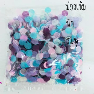 Balloon fest Confetti กลิตเตอร์ ใส่ลูกโป่ง น้ำหนัก 10 กรัม กลม เส้นผ่านศูนย์กลาง1ซม.