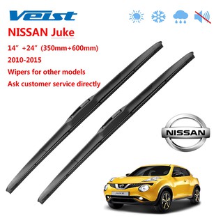 Veist Freight Free Japan Hybrid wiper blade ที่ปัดน้ําฝนกระจกรถยนต์สําหรับ Nissan Juke 14 &amp; 24 ( 2010-2015 )